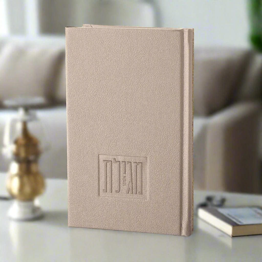 Leather Painted Megillas Esther — reverse view | Judaica Square Lakewood