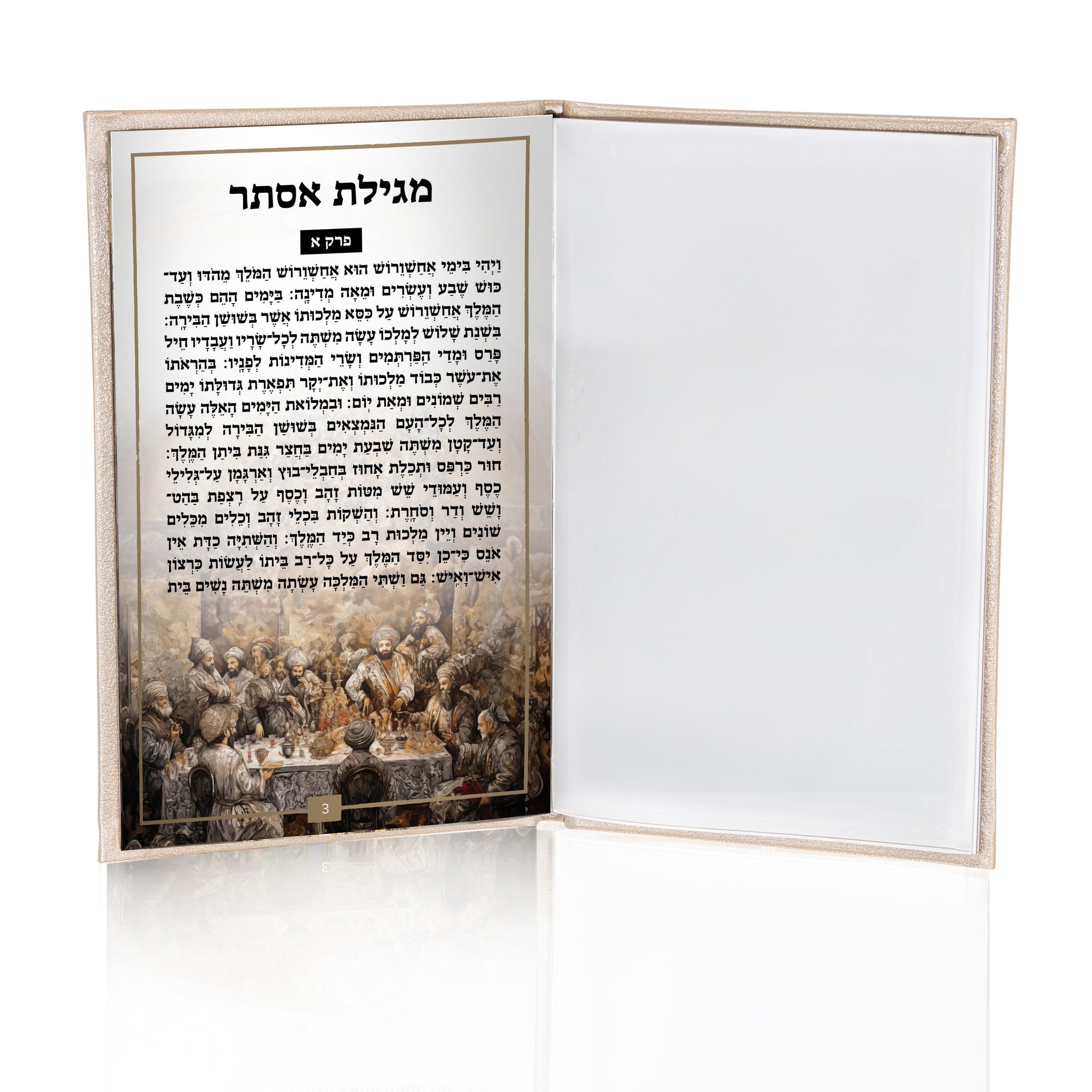 Leather Painted Megillas Esther — styled in-room | Judaica Square Lakewood