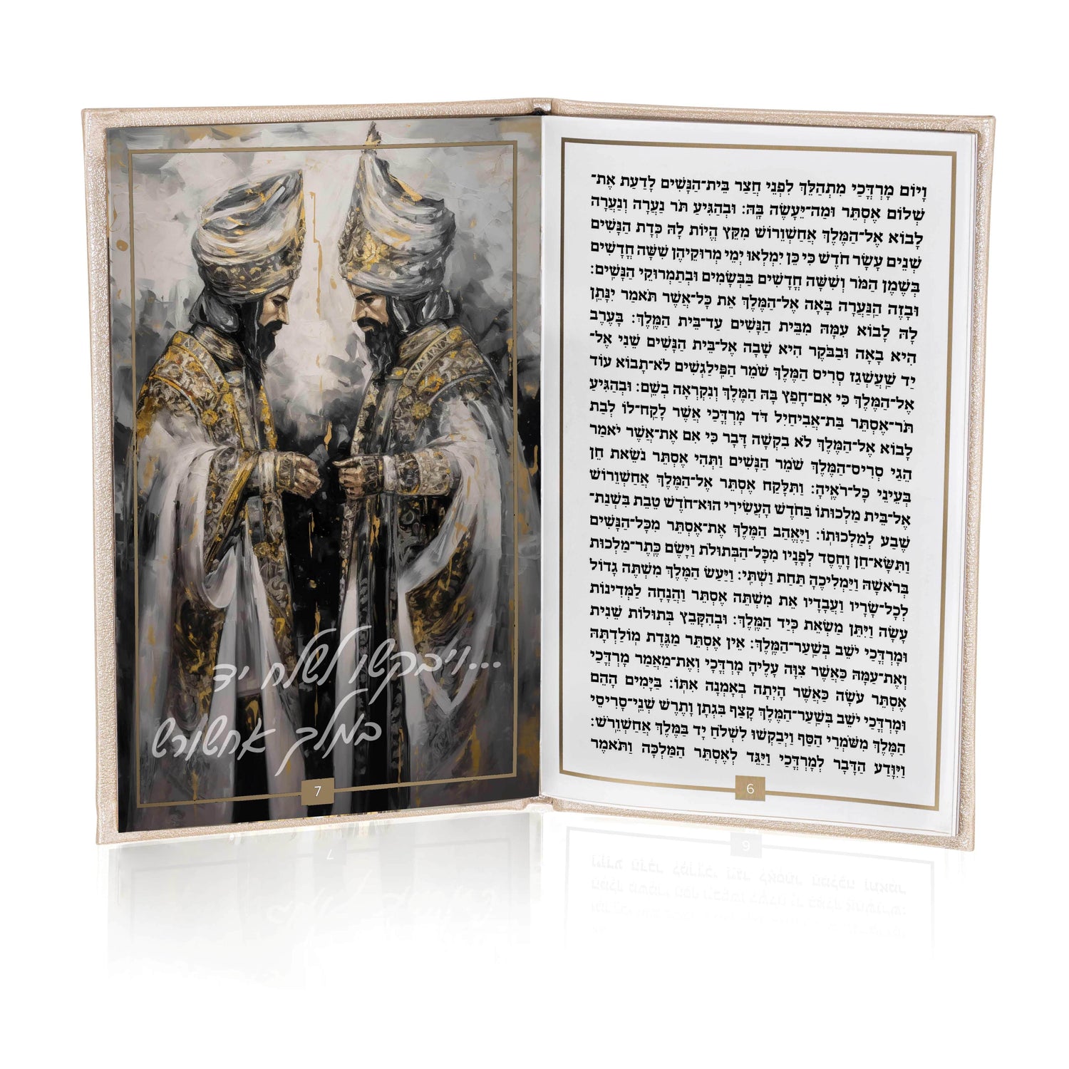 Leather Painted Megillas Esther — closeup | Judaica Square Lakewood