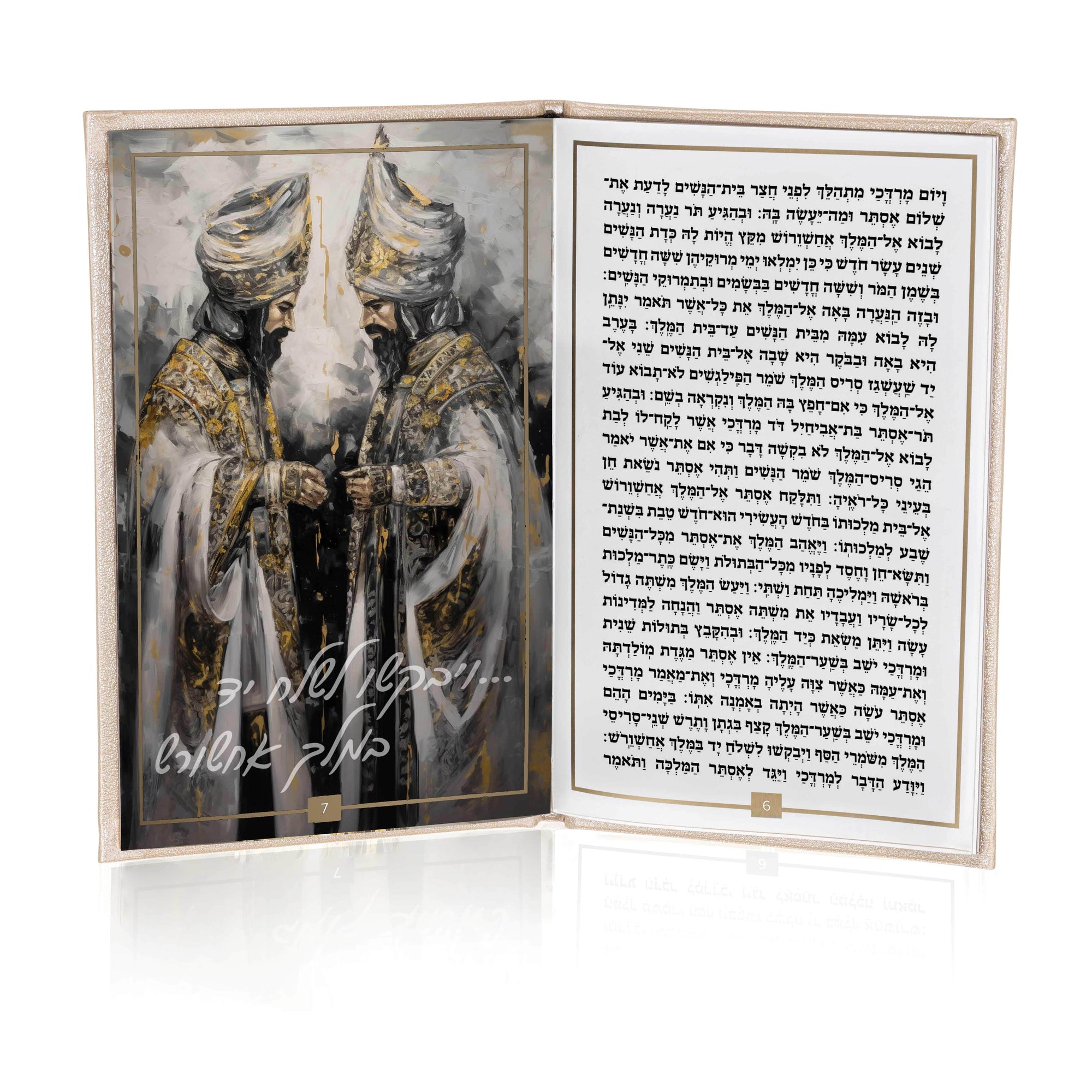 Leather Painted Megillas Esther — closeup | Judaica Square Lakewood