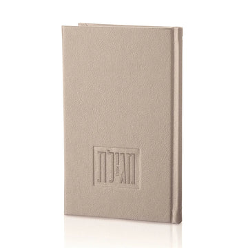 Deluxe Leather Painted Megillas Esther — Judaica