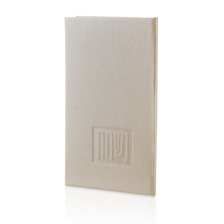 Leather Nishmas Booklet — Leather
