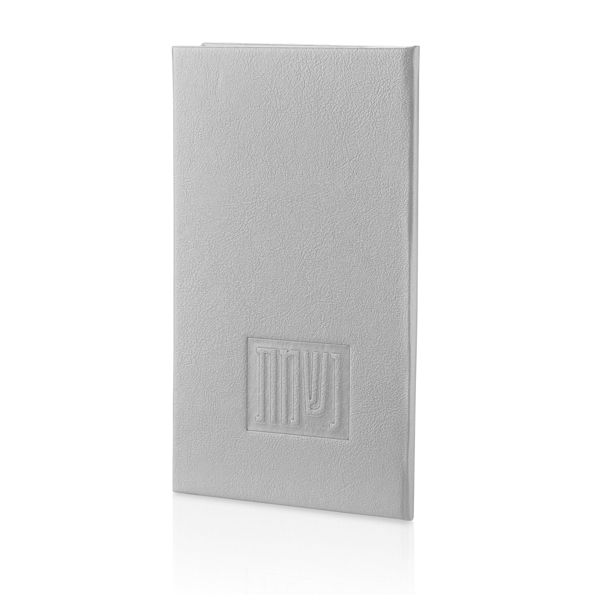 Leather Nishmas Booklet — styled in-room | Judaica Square Lakewood