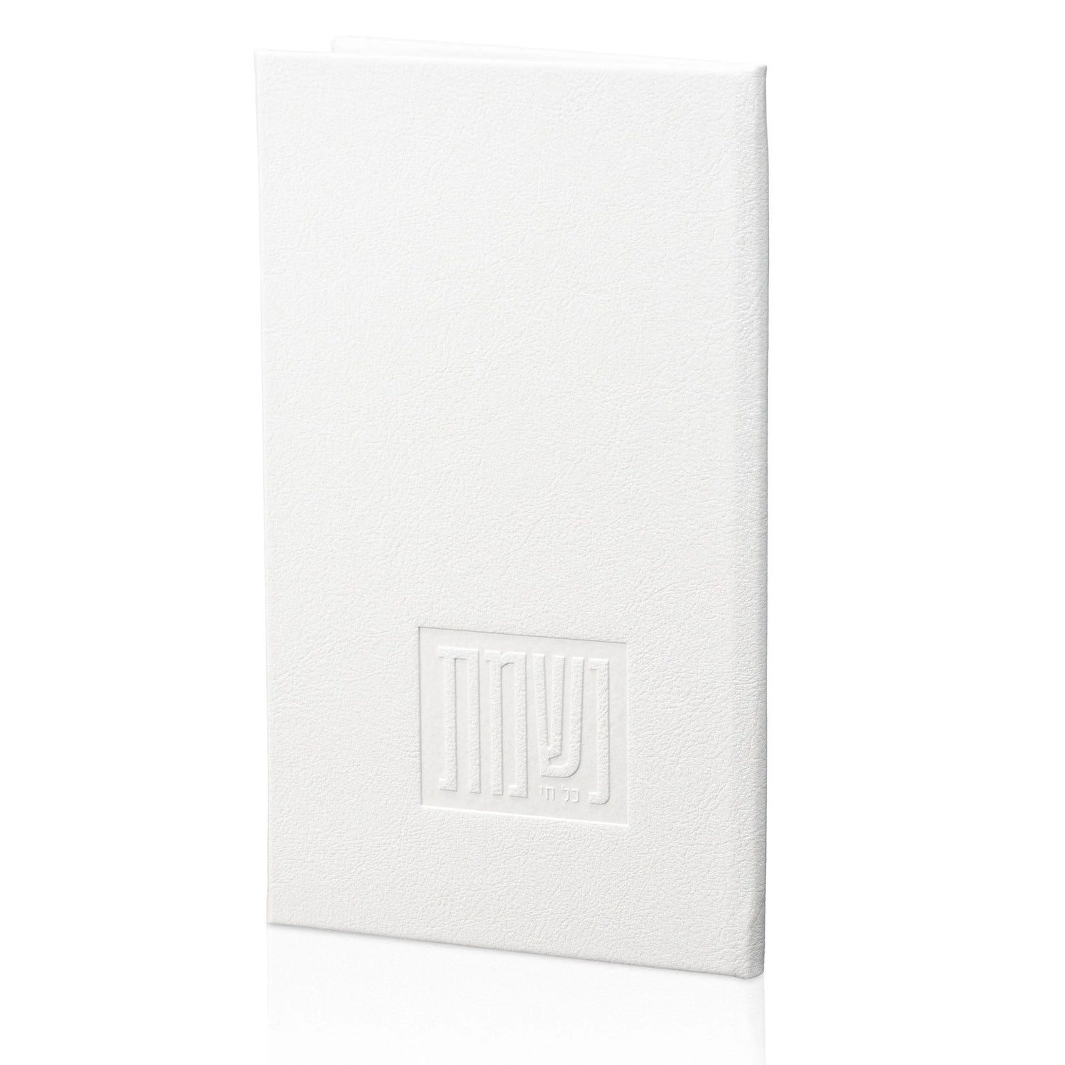 Leather Painted Nishmas Booklet — side detail | Judaica Square Lakewood