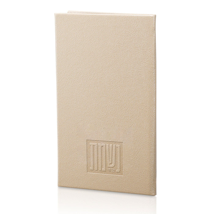 Leather Painted Nishmas Booklet — Leather | Judaica Square Lakewood
