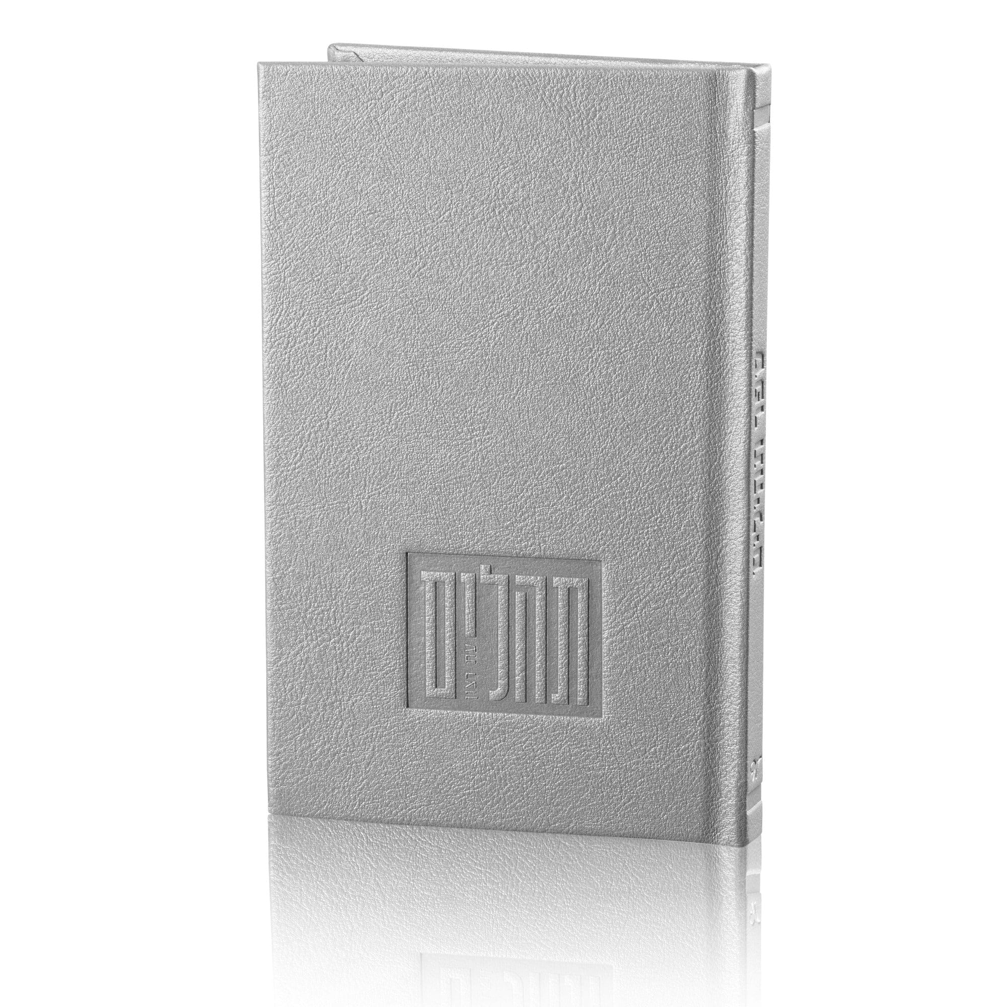 Leather Painted Tehillim (Large) — side detail | Judaica Square Lakewood