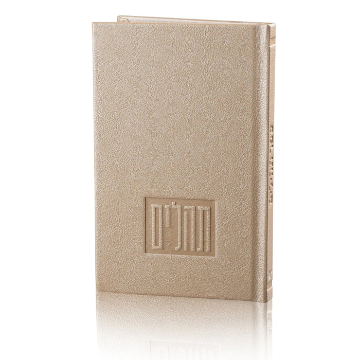Leather Painted Tehillim — Bencher | Judaica Square Lakewood