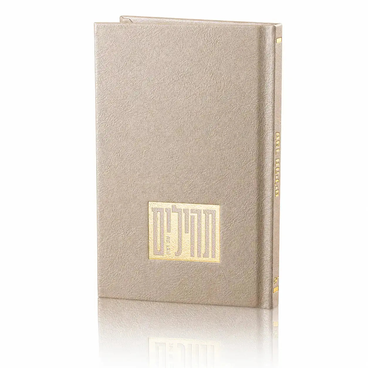 Leather Painted Tehillim with Metallic Stamp — Leather Tehillim | Judaica Square Lakewood