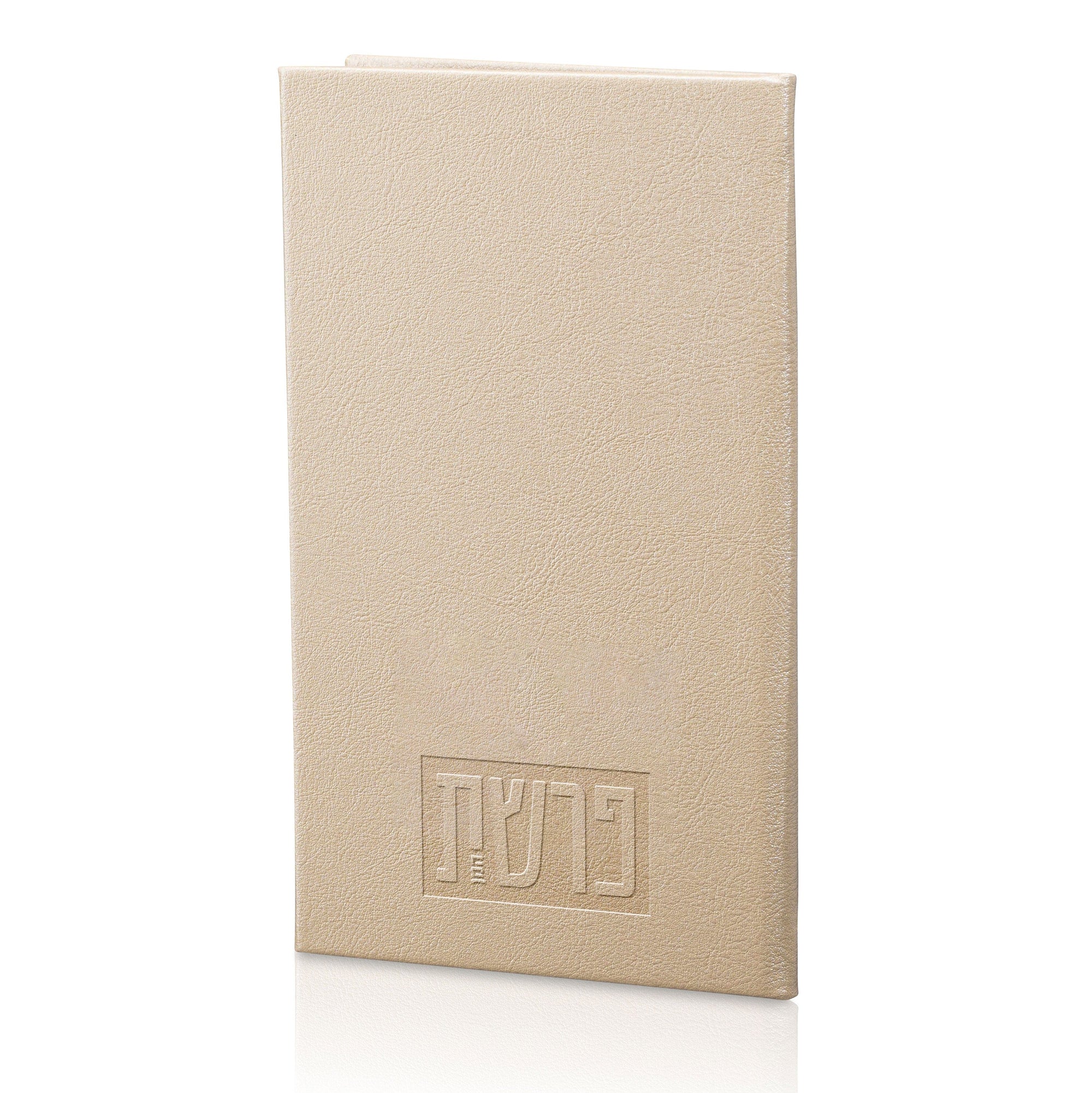 Leather Parshas HaMan Book — hero shot | Judaica Square Lakewood