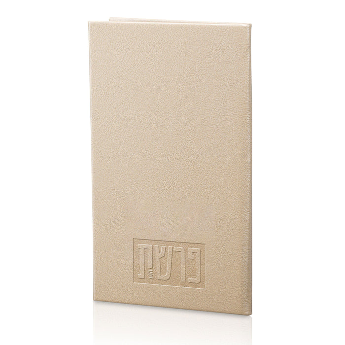 Leather Parshas HaMan Book — Leather | Judaica Square Lakewood