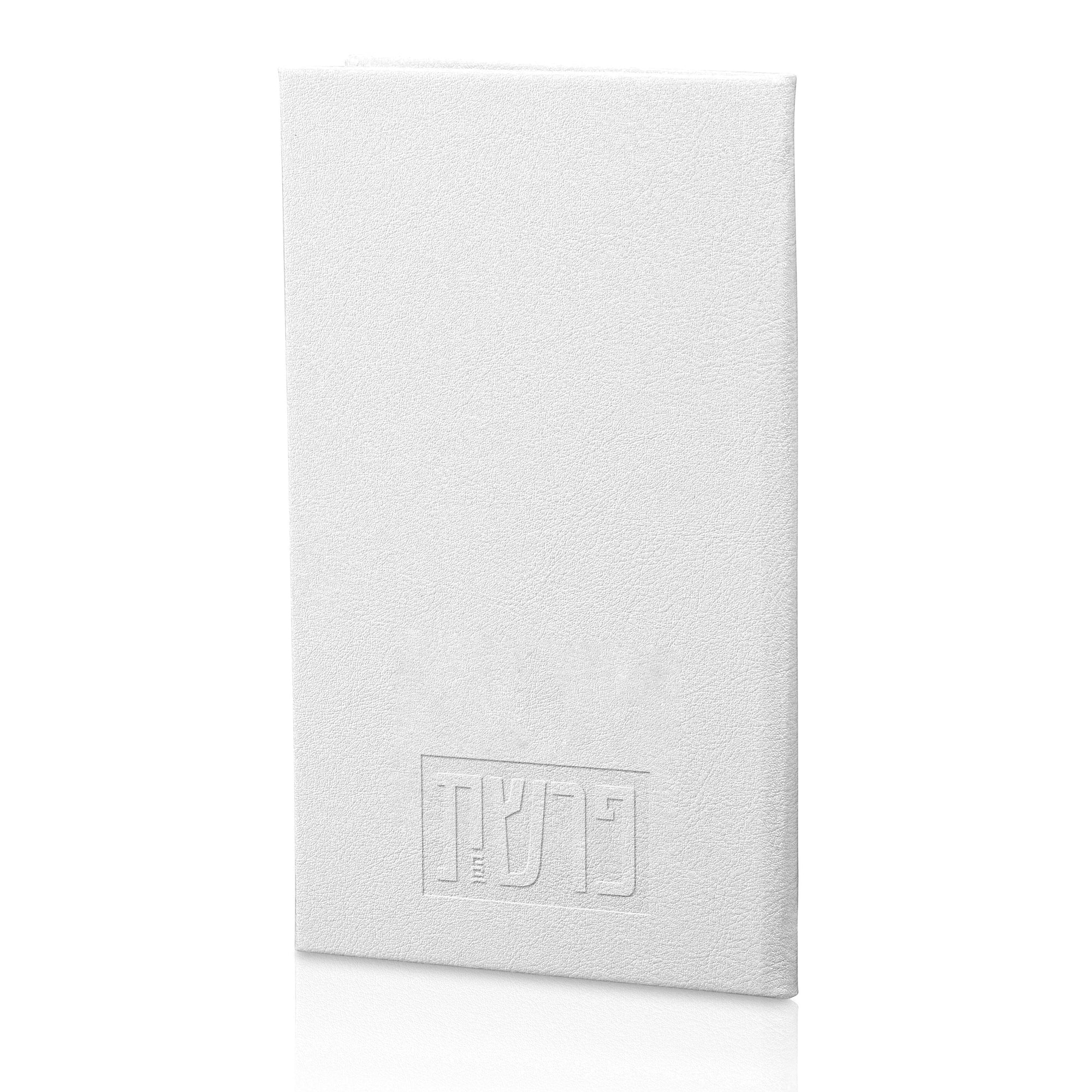Leather Parshas HaMan Book — styled in-room | Judaica Square Lakewood