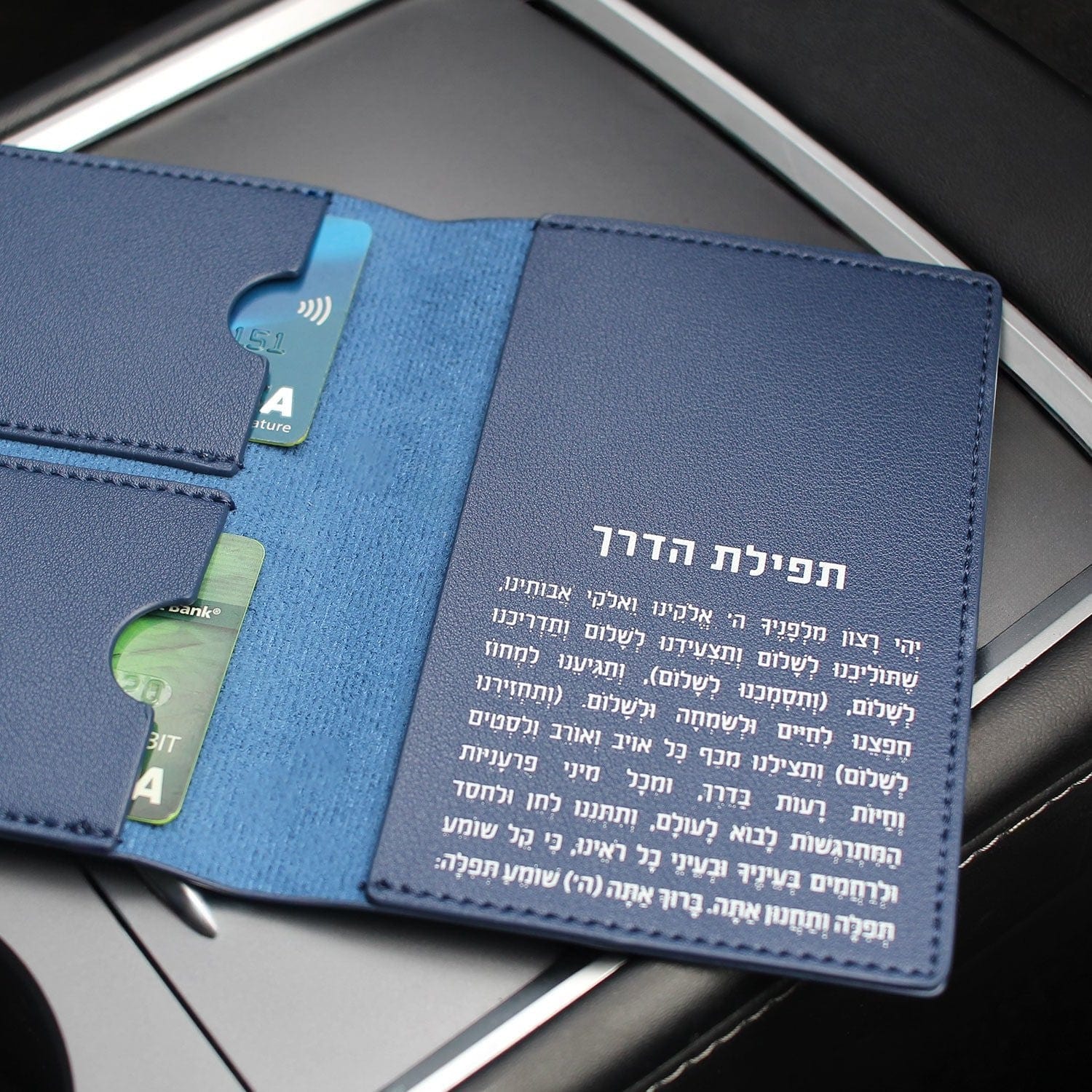 Leather Passport Case — reverse view | Judaica Square Lakewood