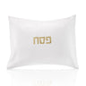 Leather Pillow Case — Judaica | Judaica Square Lakewood