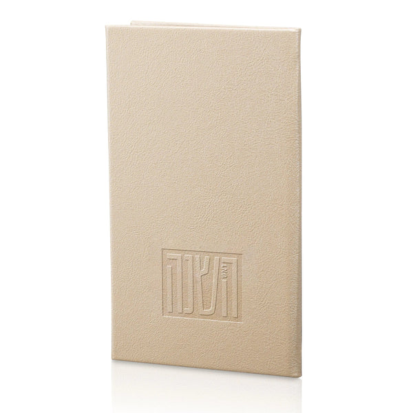 Leather Rosh Hashana Booklet | Judaica Square Lakewood