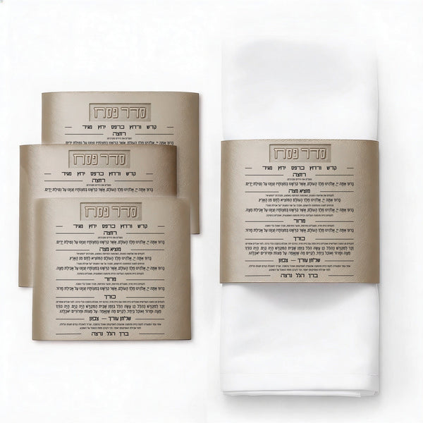 Leather Seder Card Napkin Wraps — hero shot | Judaica Square Lakewood