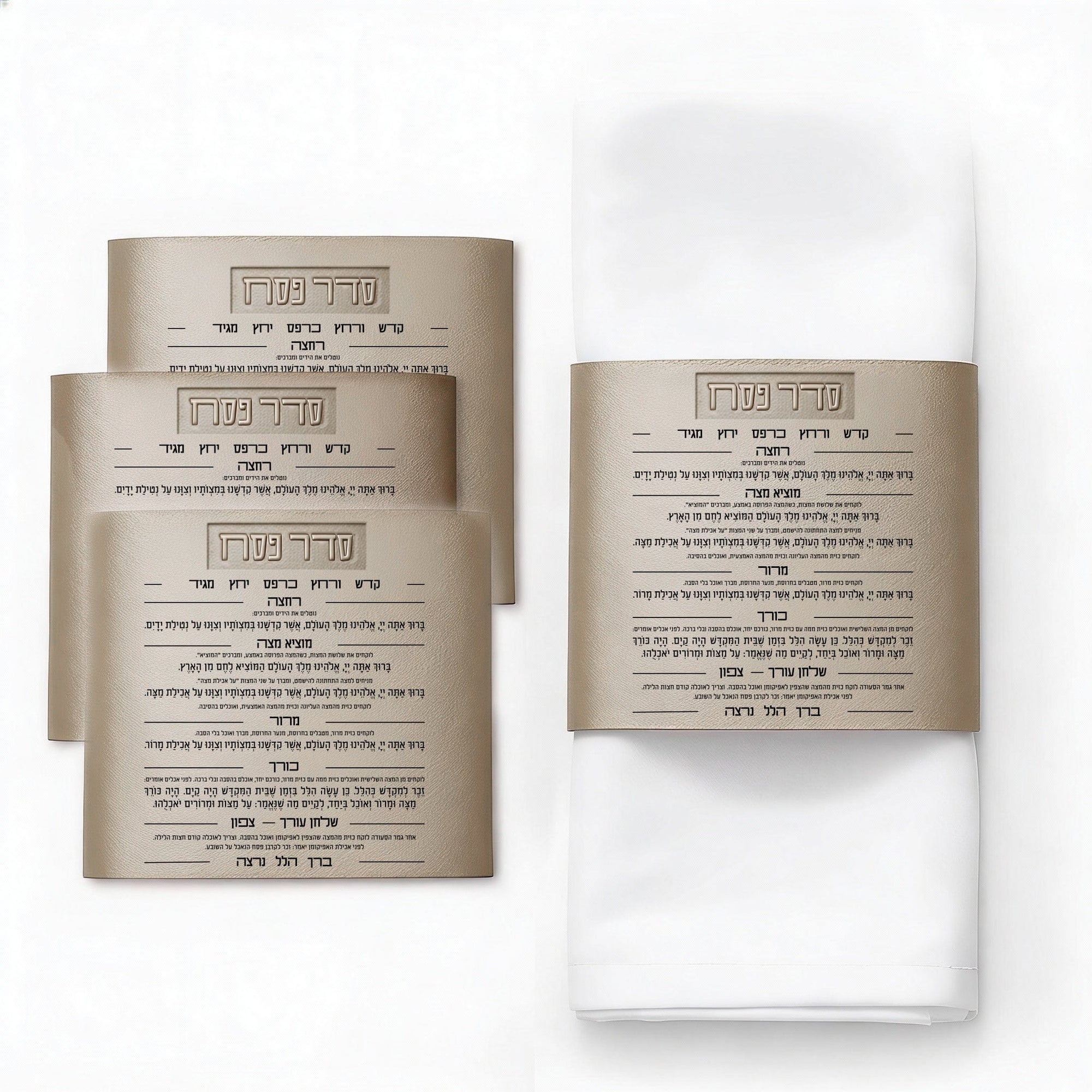 Leather Seder Card Napkin Wraps — hero shot | Judaica Square Lakewood