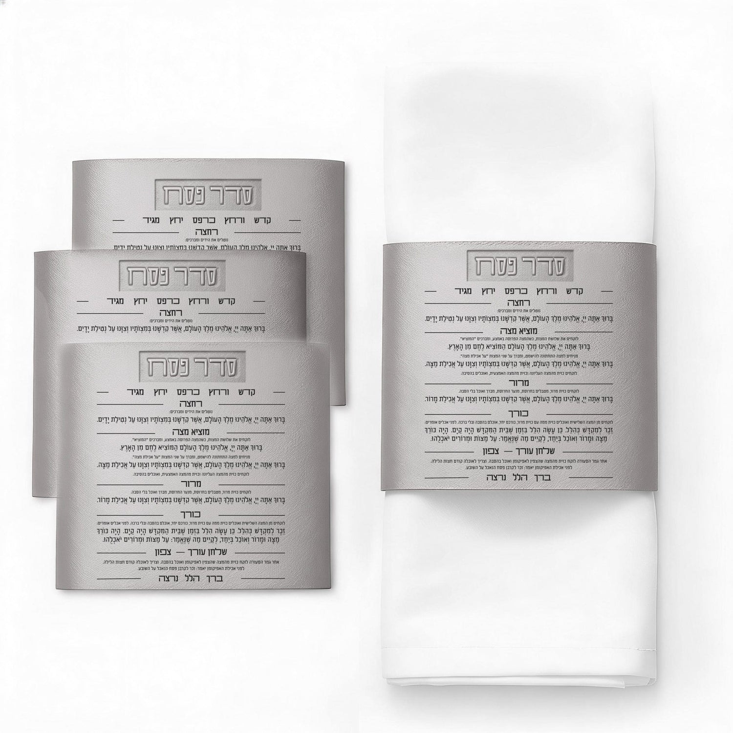 Leather Seder Card Napkin Wraps — reverse view | Judaica Square Lakewood