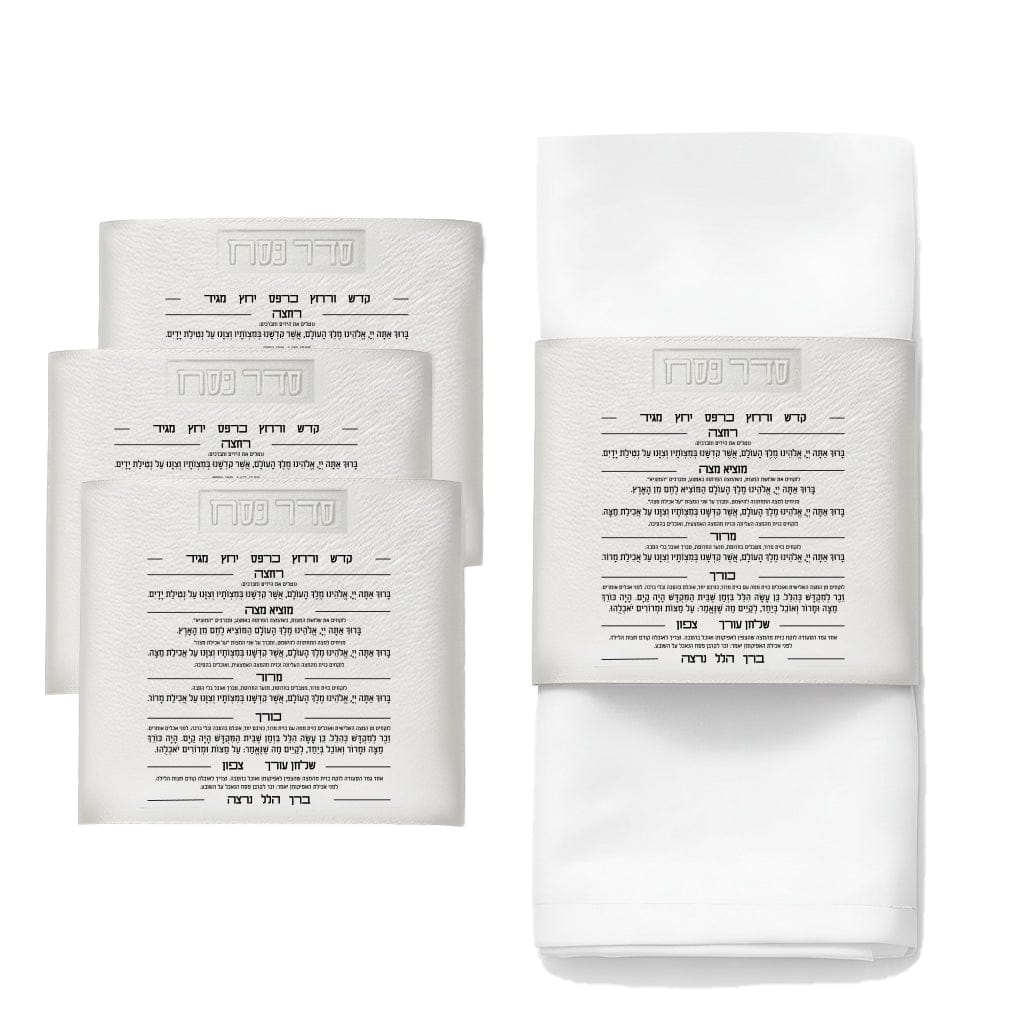 Leather Seder Card Napkin Wraps — side detail | Judaica Square Lakewood