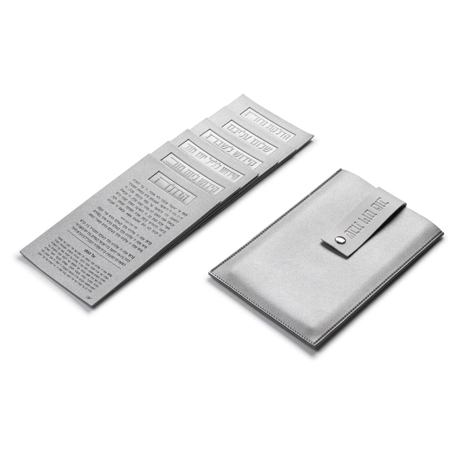 Leather Shabbos / Yom Tov Pouch | Judaica Square Lakewood