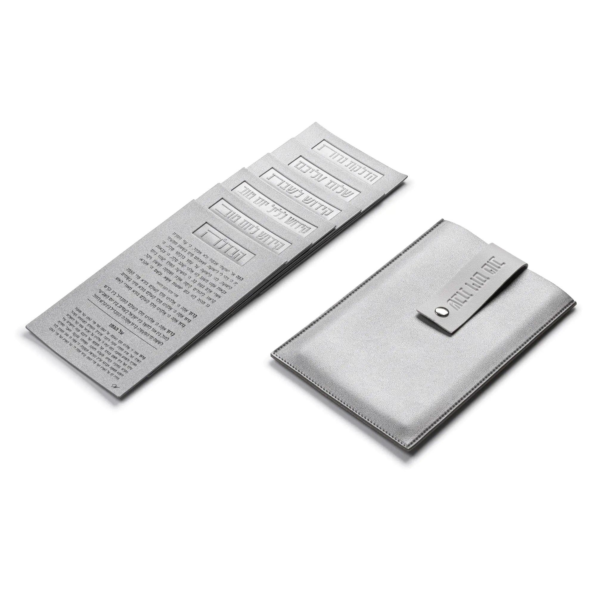 Leather Shabbos / Yom Tov Pouch | Judaica Square Lakewood