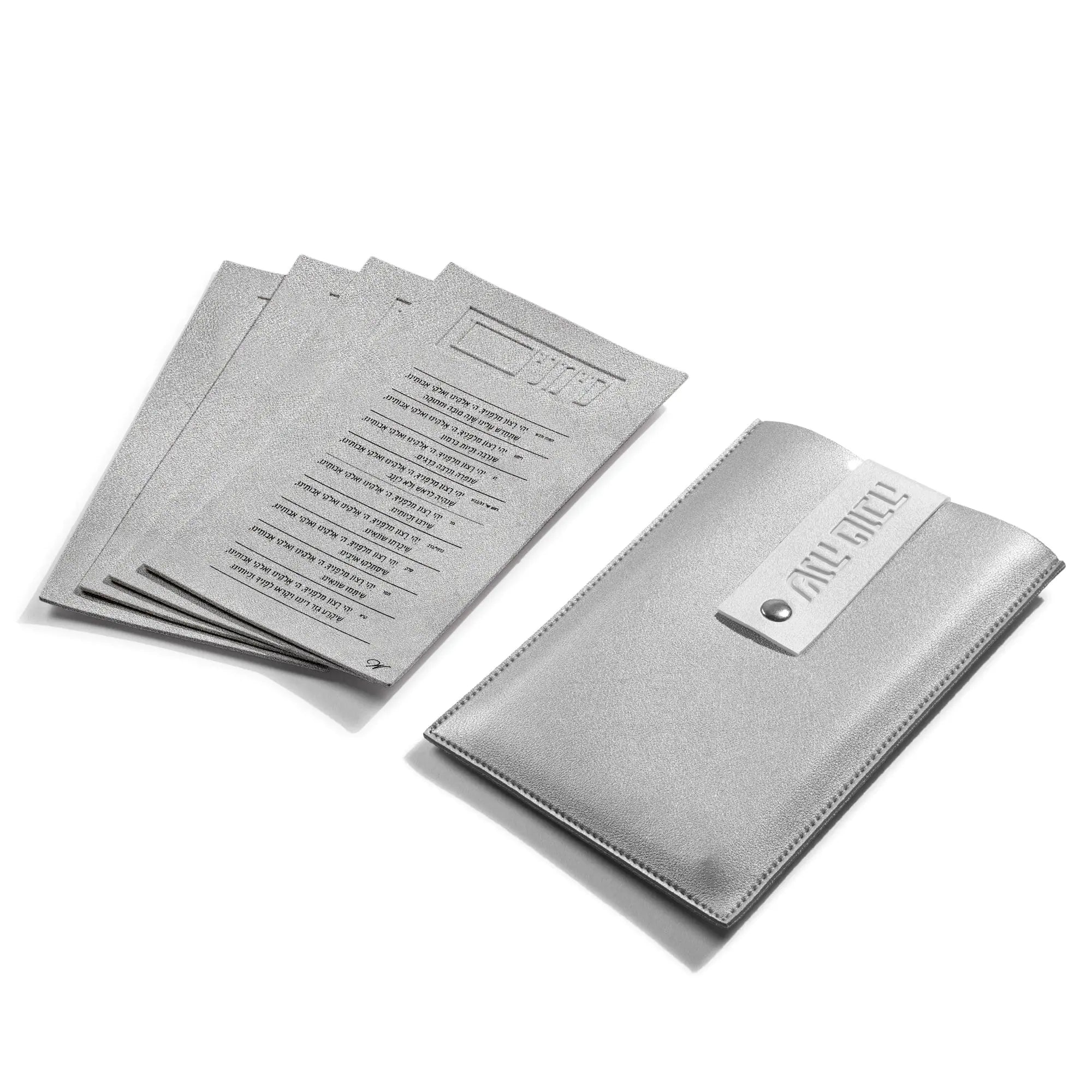 Leather Simanim Pouch & Card Set | Judaica Square Lakewood
