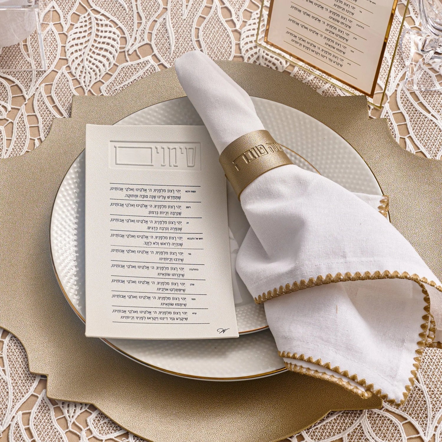 Rosh Hashana Leather Napkin Wraps | Judaica Square Lakewood