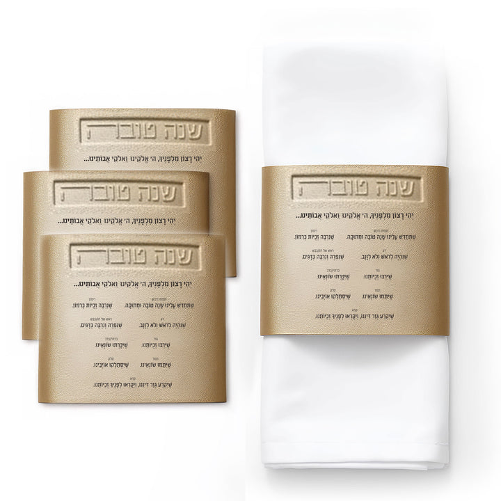 Leather Simanim Napkin Wraps — Napkin Rings