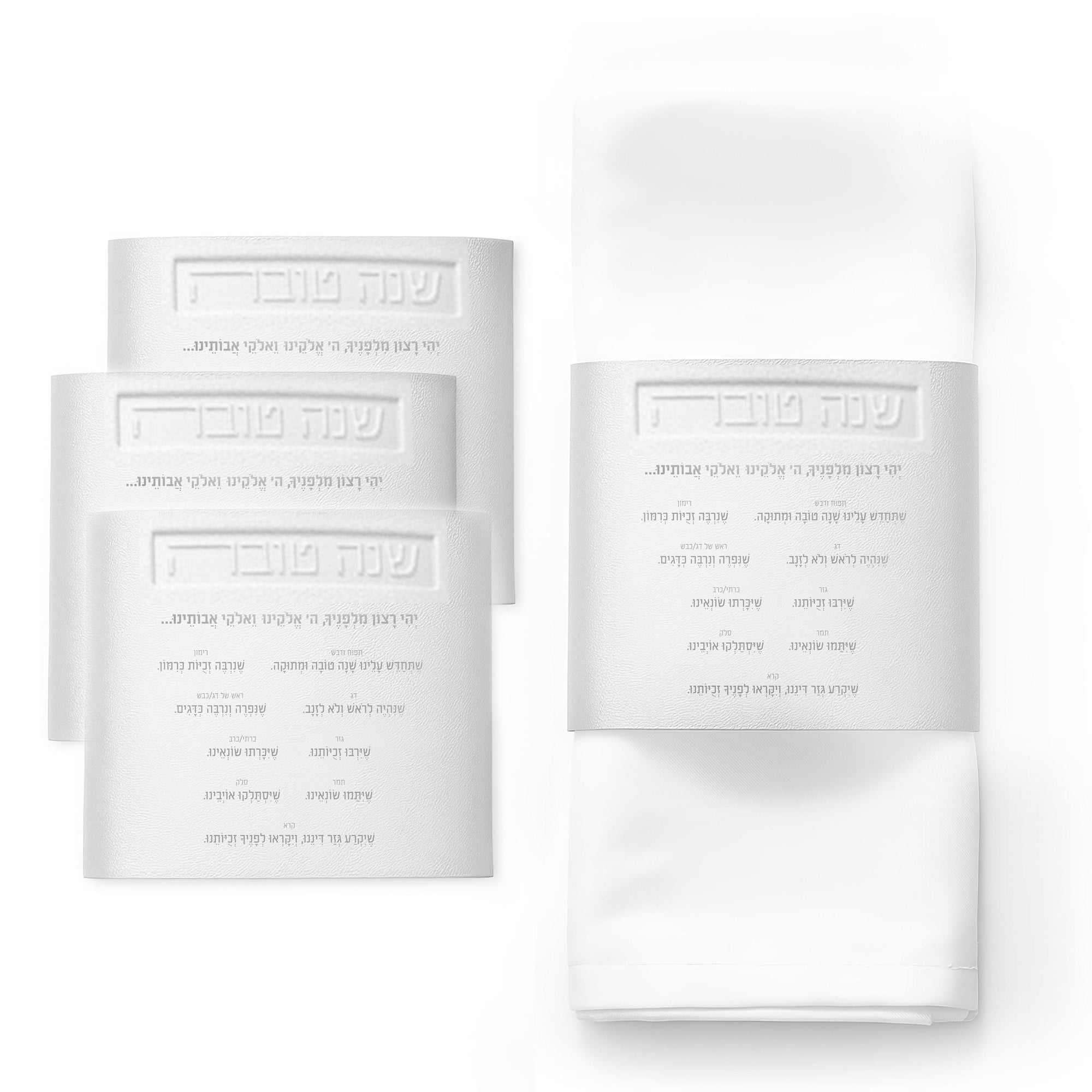 Leather Simanim Napkin Wraps | Judaica Square Lakewood