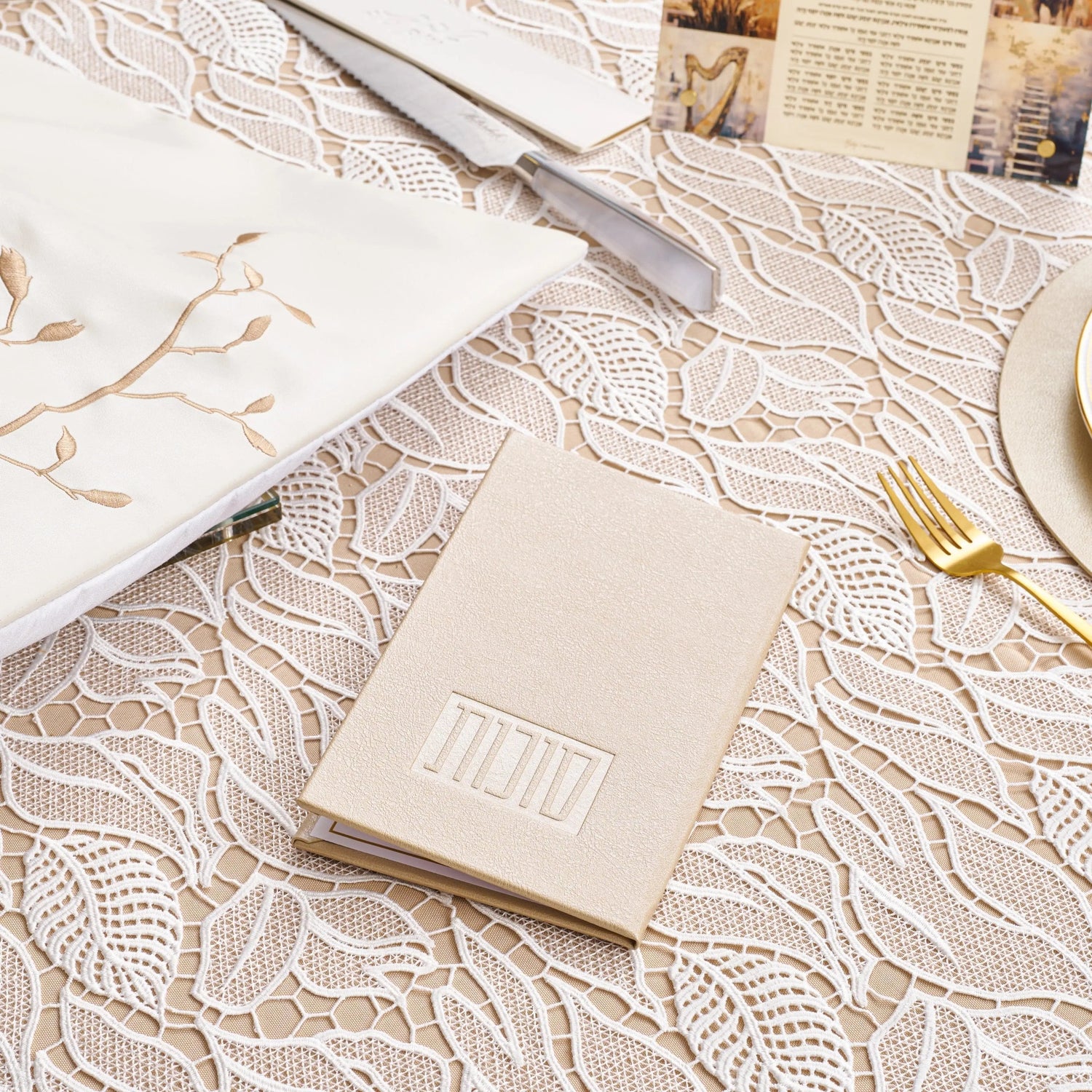 Leather Sukkos Booklet | Judaica Square Lakewood