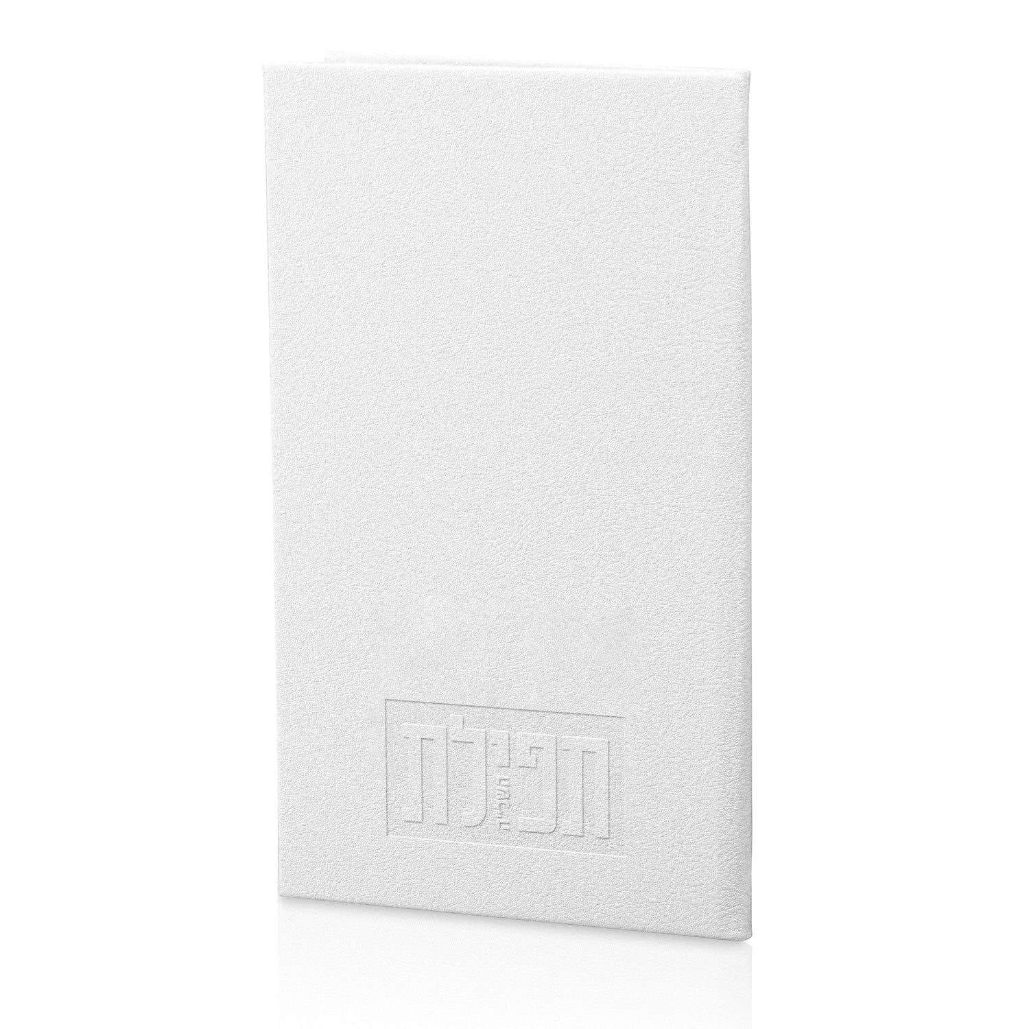 Leather Tefillas Hashlah Book | Judaica Square Lakewood