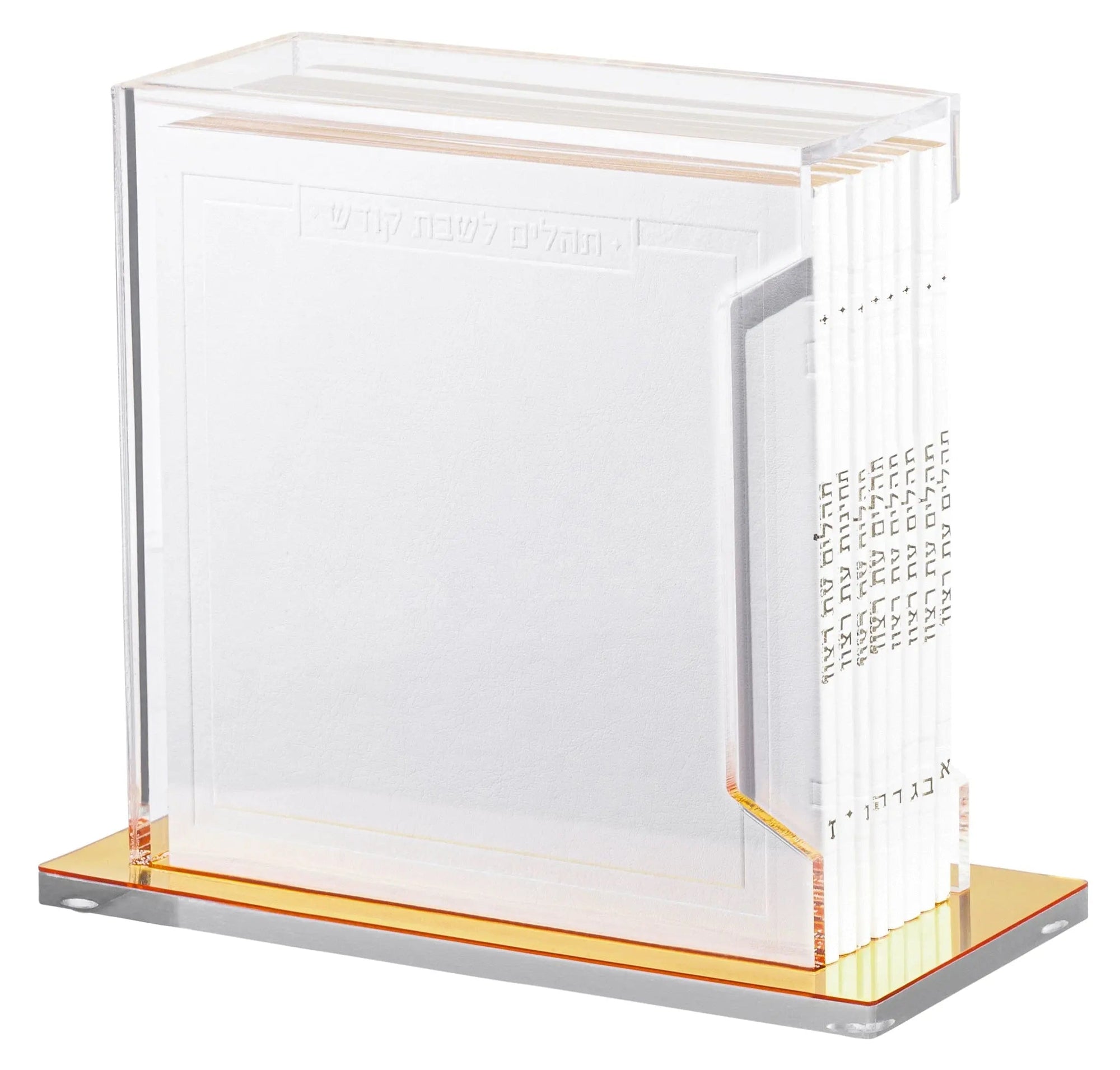 Leather Tehillim Set | Judaica Square Lakewood