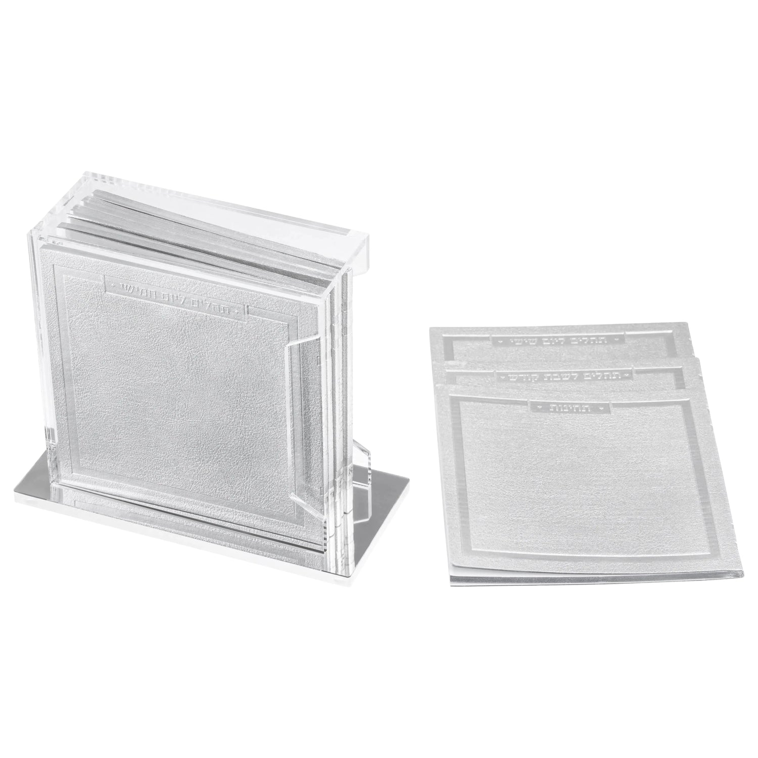 Leather Tehillim Set | Judaica Square Lakewood
