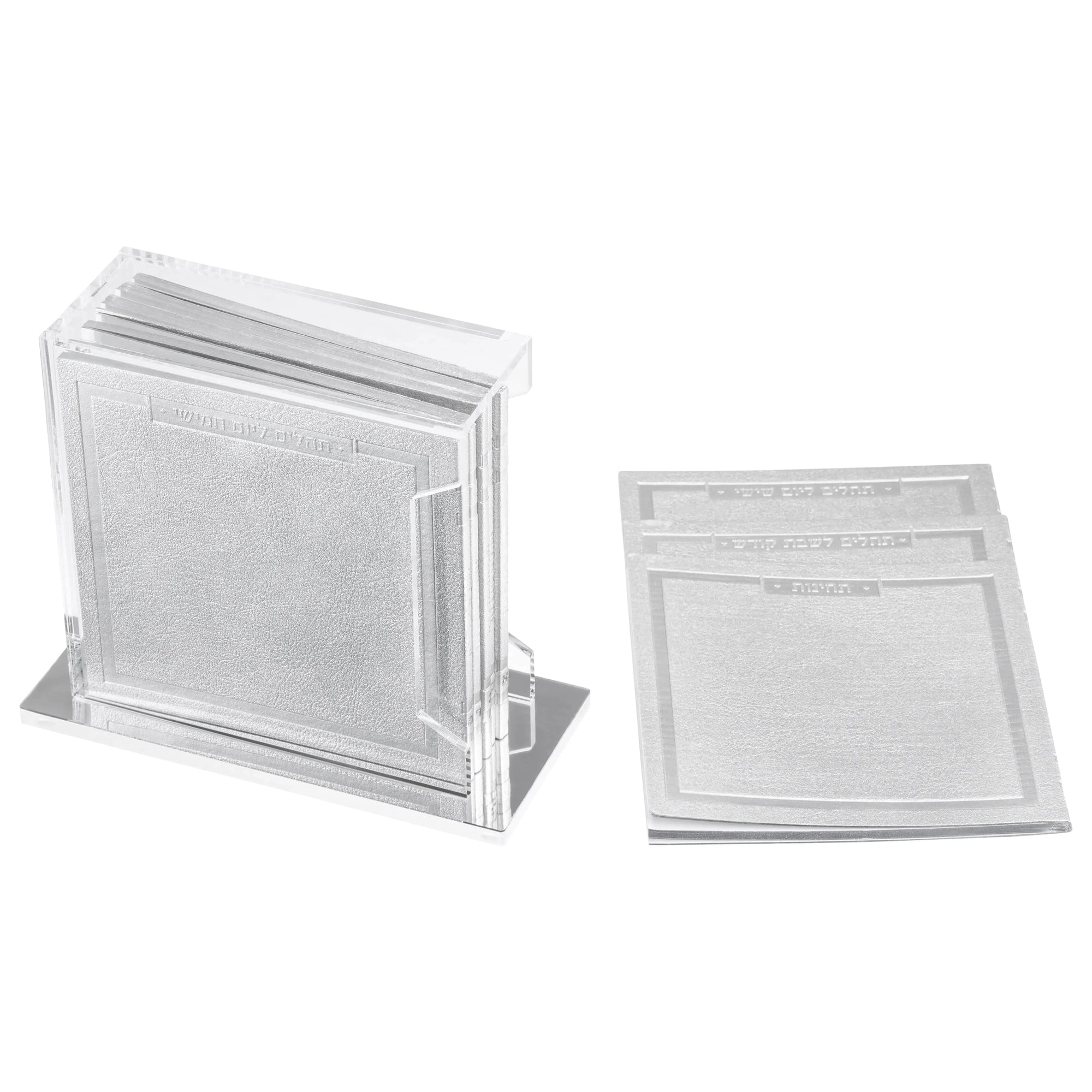Leather Tehillim Set | Judaica Square Lakewood