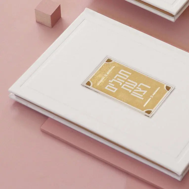 Leather Tehillim with Lucite Plate | Judaica Square Lakewood