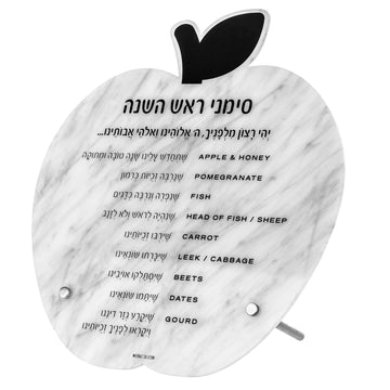 Marble Apple Tabletop Simanim — Tabletop Plaque