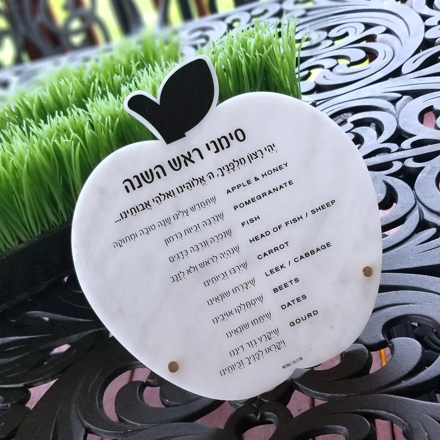 Marble Apple Tabletop Simanim | Judaica Square Lakewood