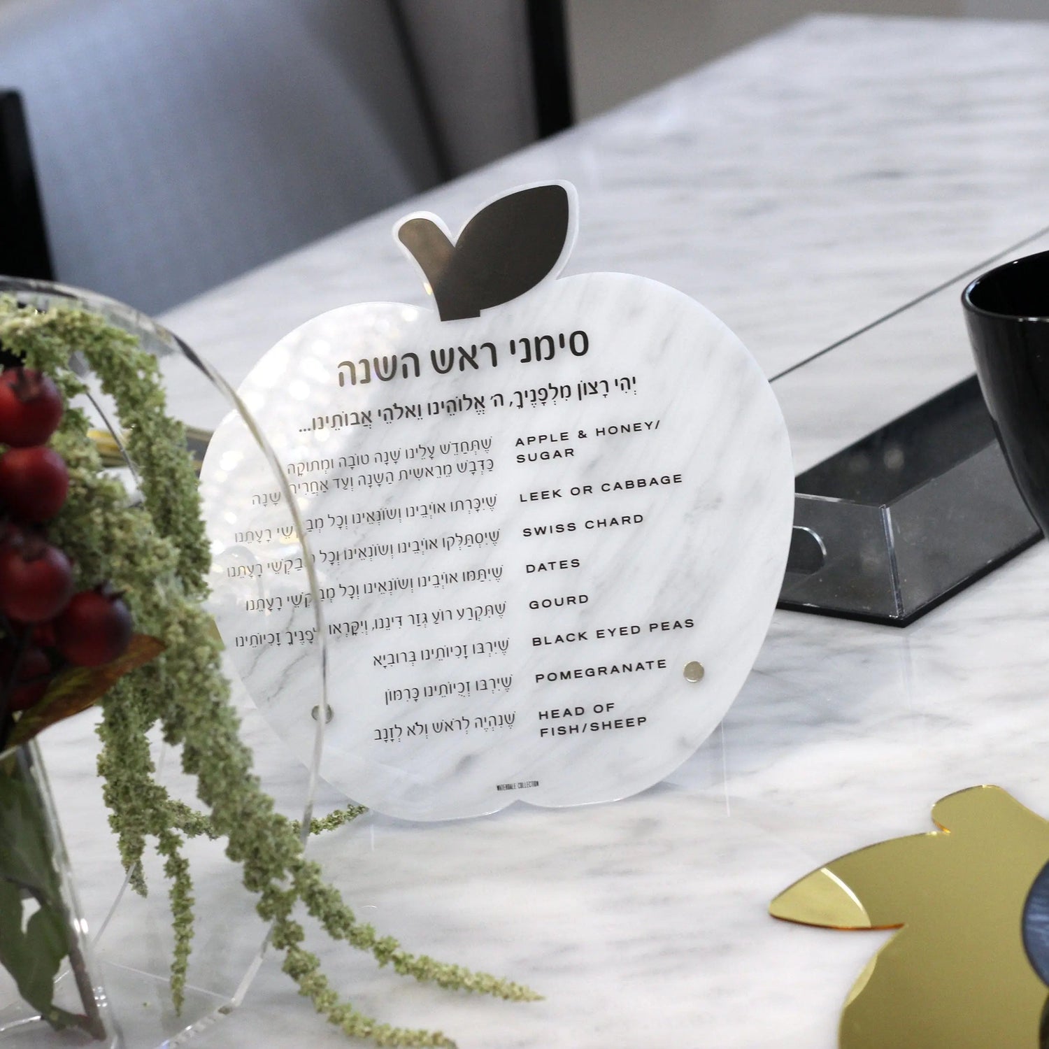 Marble Apple Tabletop Simanim | Judaica Square Lakewood