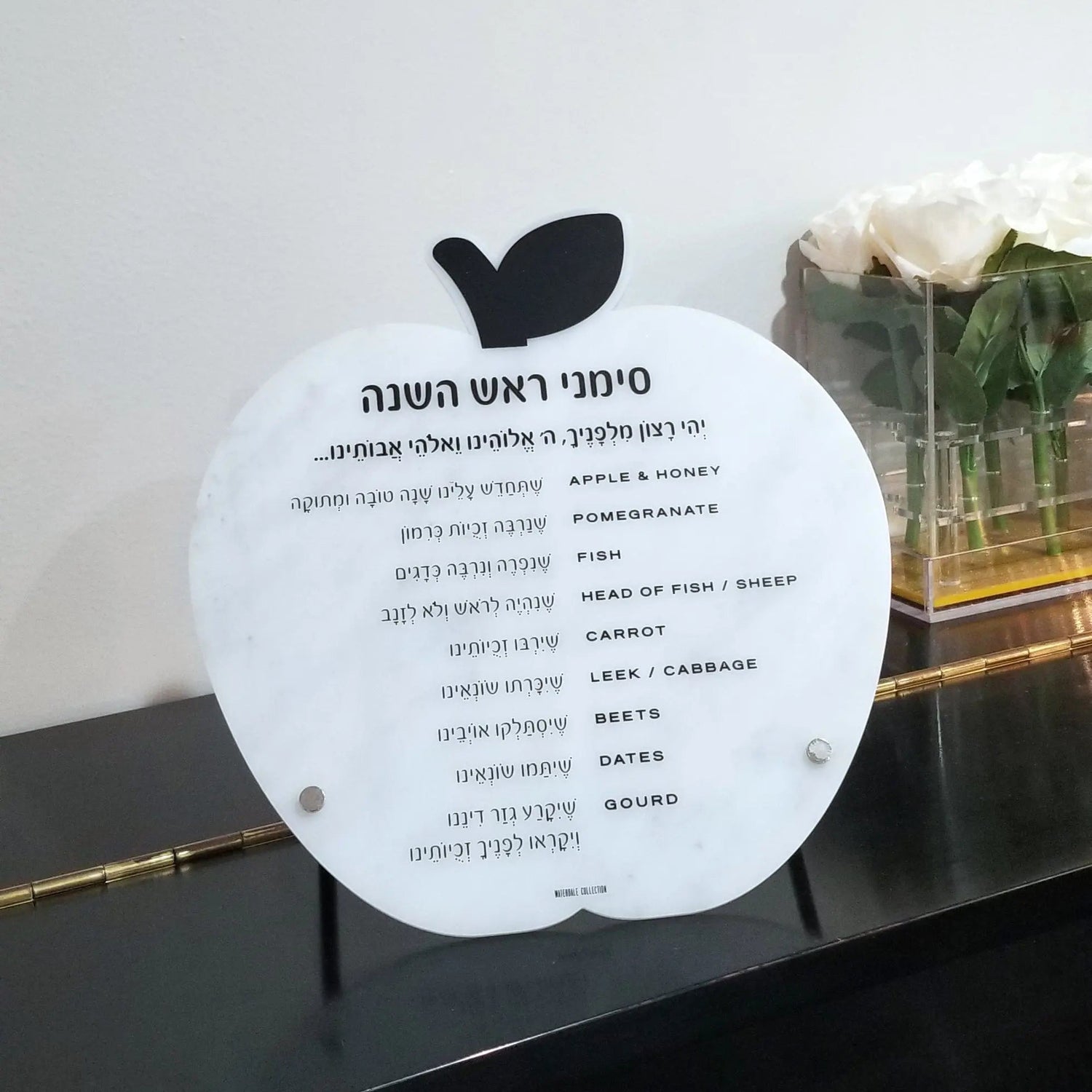 Marble Apple Tabletop Simanim | Judaica Square Lakewood