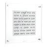 Marble Birchas Habayis — lucite Wall Art | Judaica Square Lakewood