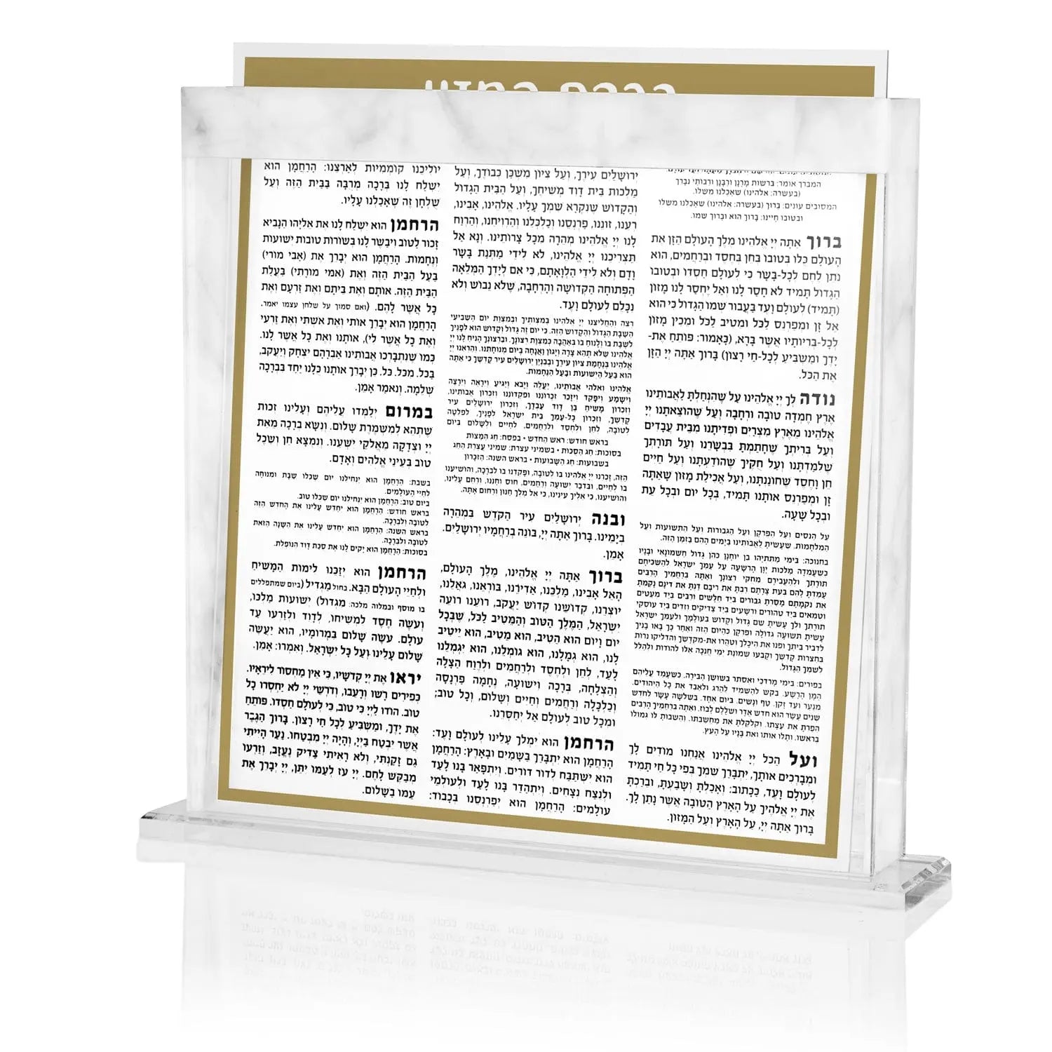 Marble & Clear Bencher Set | Judaica Square Lakewood