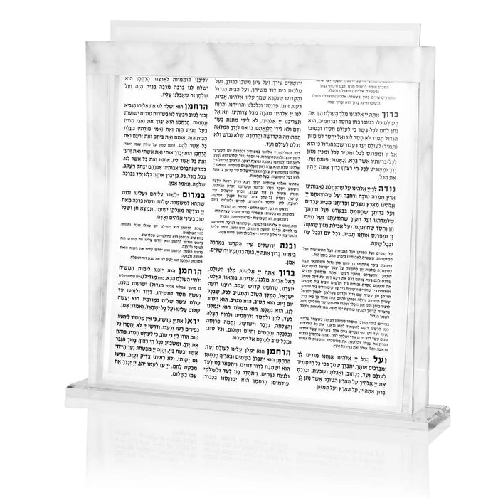 Marble & Clear Bencher Set — lucite | Judaica Square Lakewood