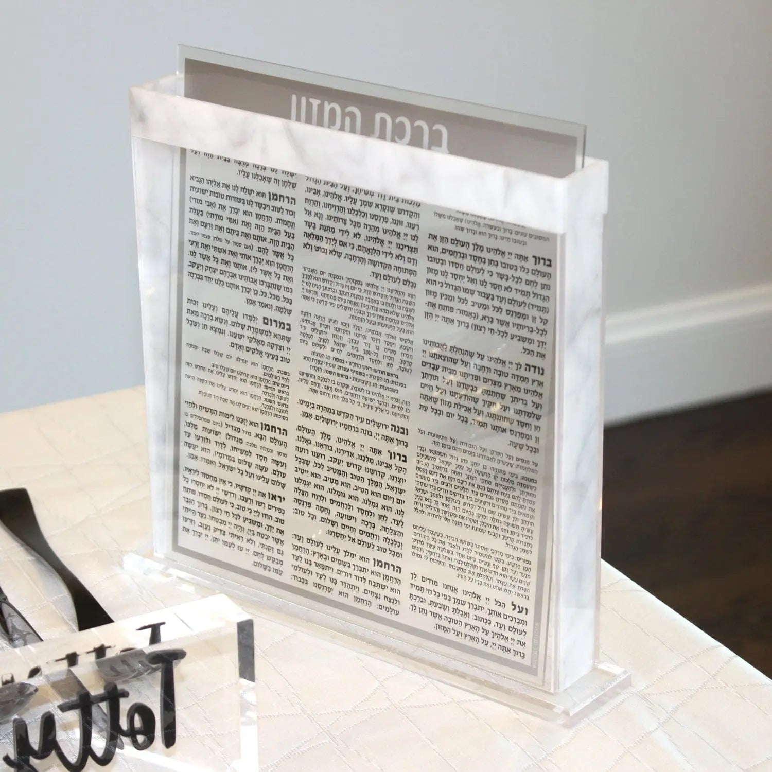 Marble & Clear Bencher Set | Judaica Square Lakewood