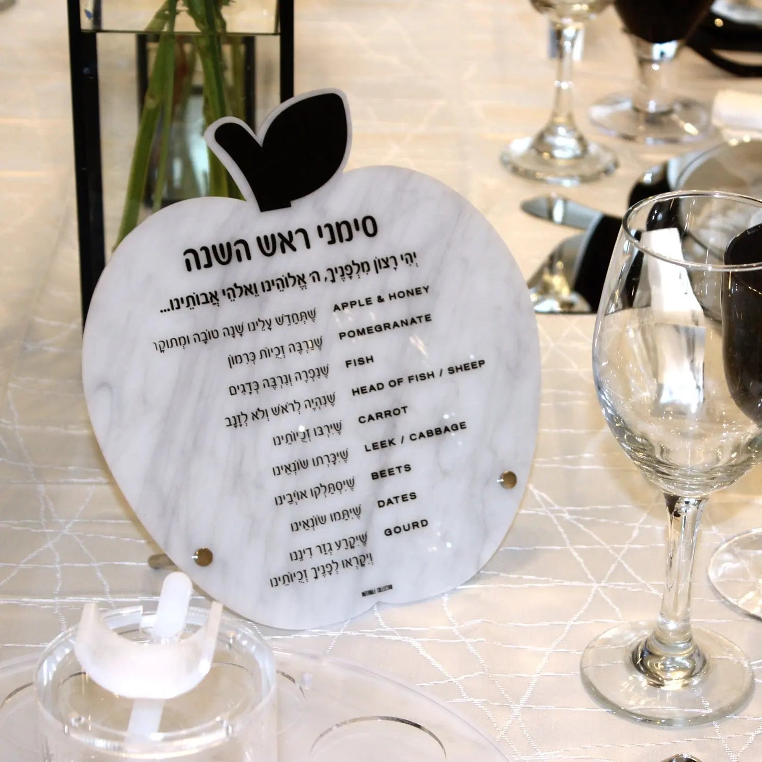 Marble Rosh Hashanah Tablescape | Judaica Square Lakewood