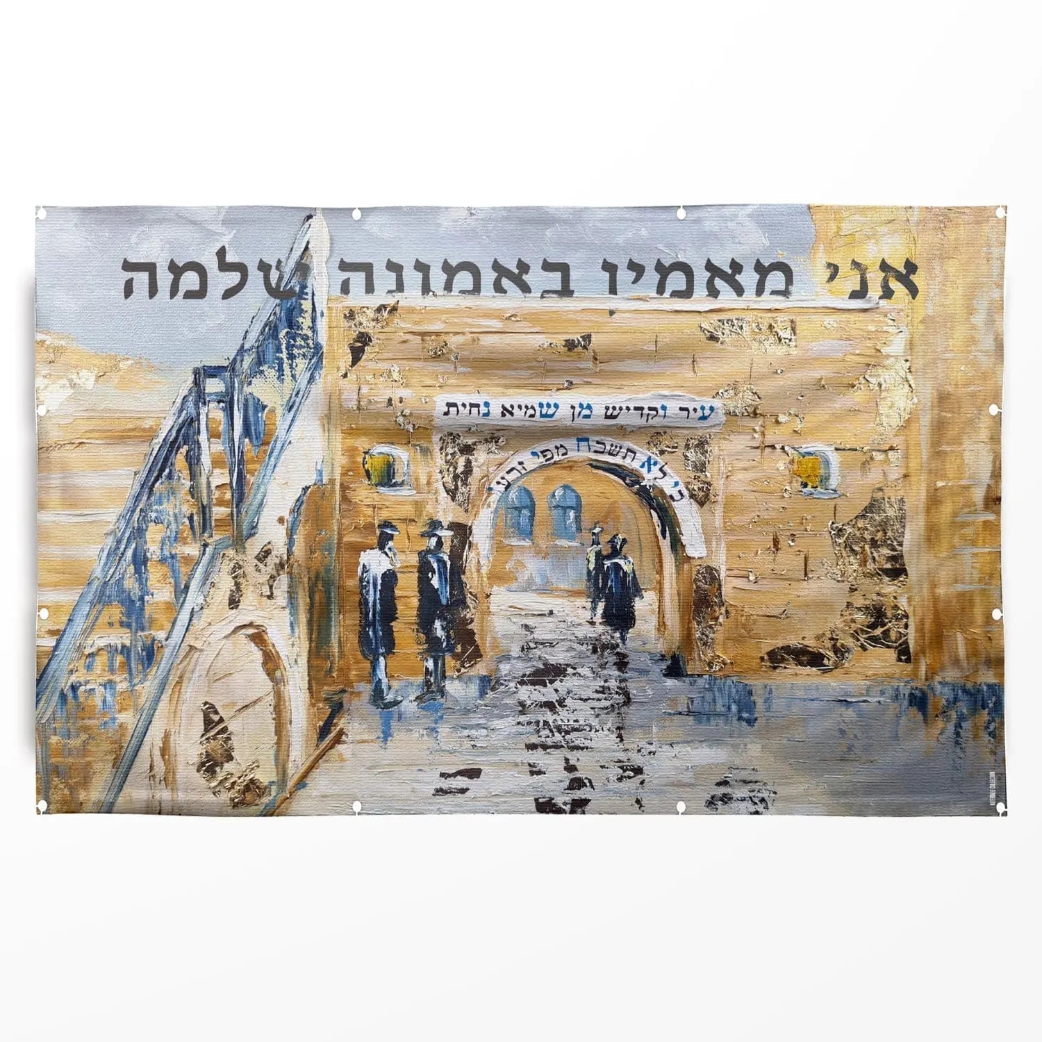 Meron Vinyl Sukkah Decoration | Judaica Square Lakewood