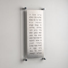 MetaLucite Asher Yatzar