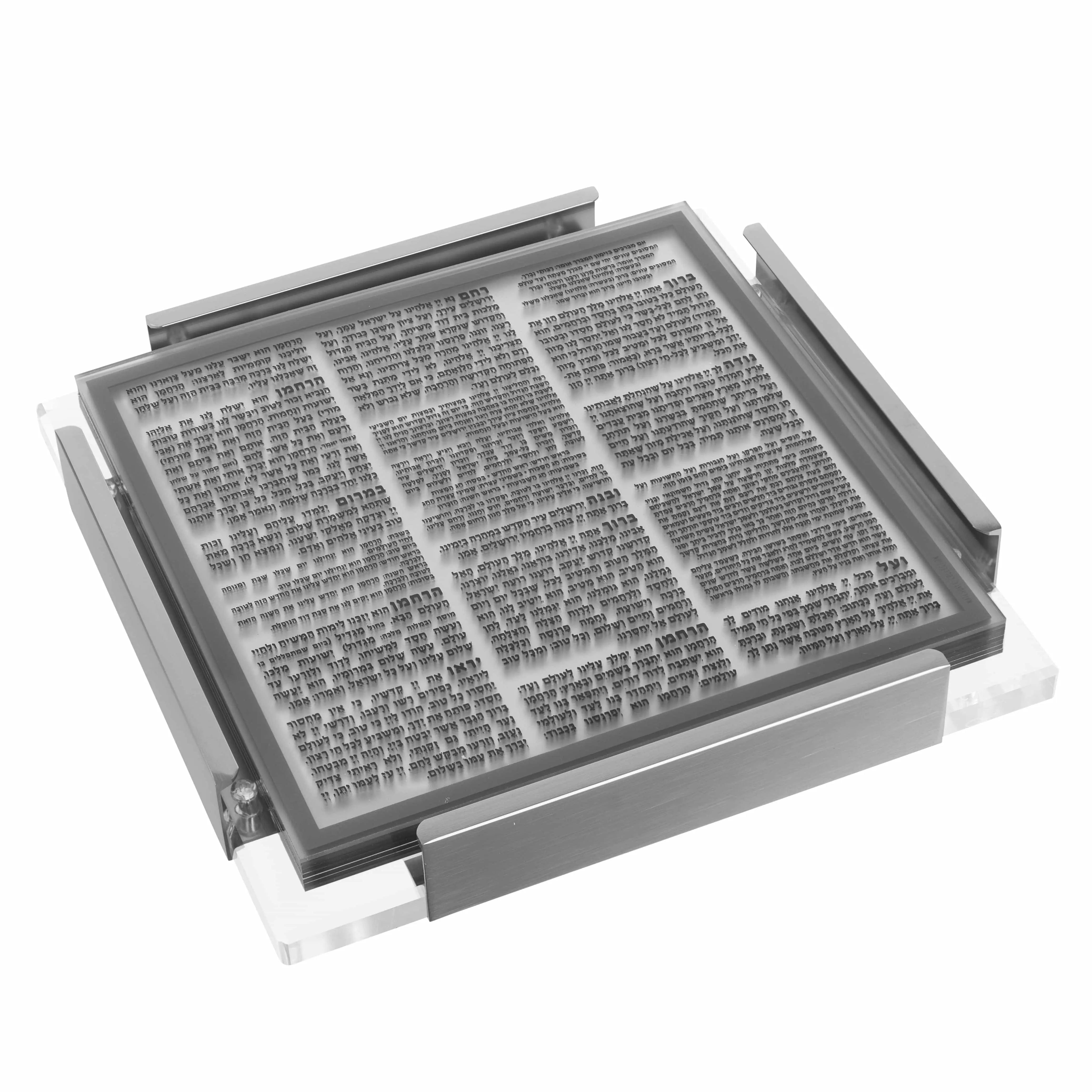 MetaLucite Layflat Bencher Set | Judaica Square Lakewood