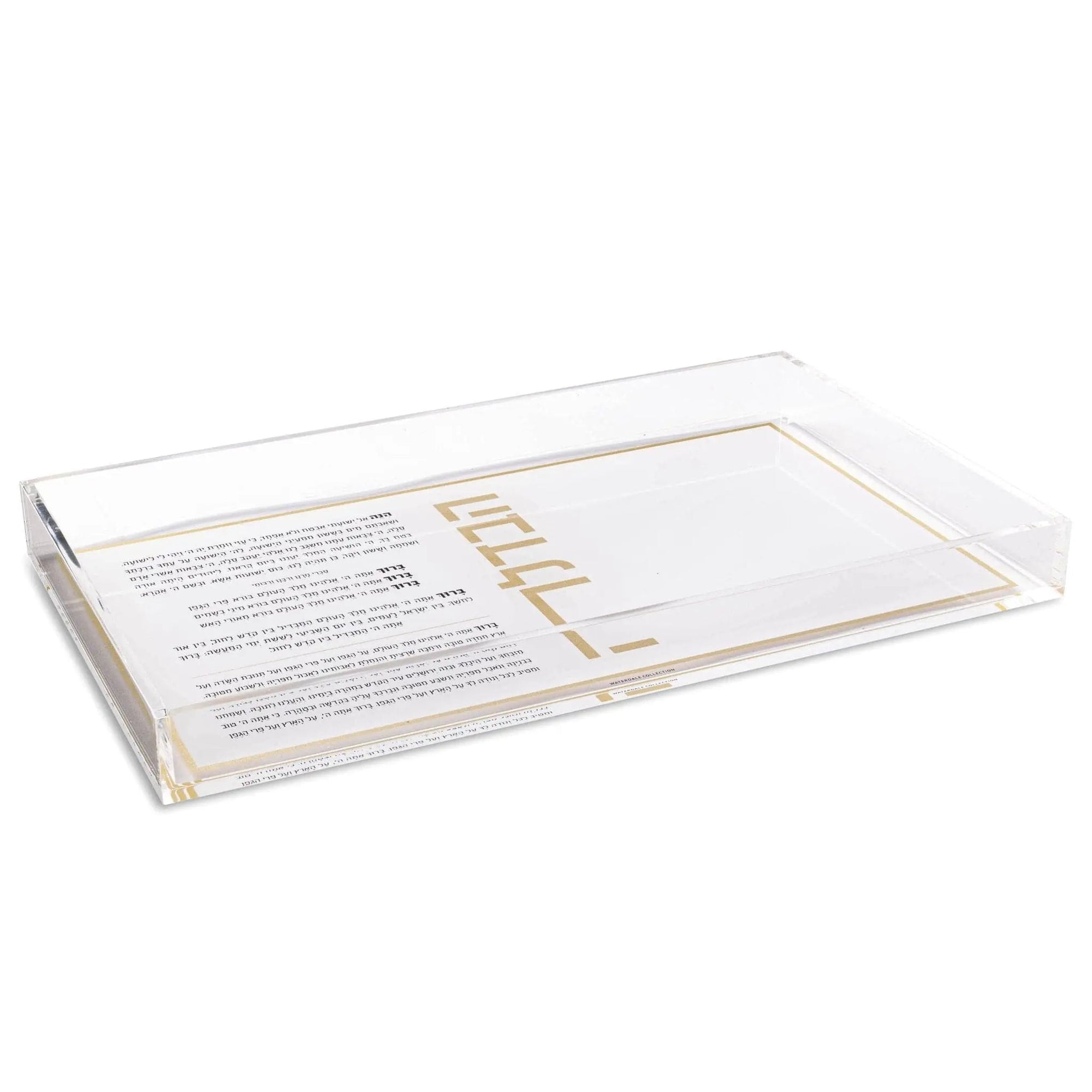 Mini Havdalah Set | Judaica Square Lakewood