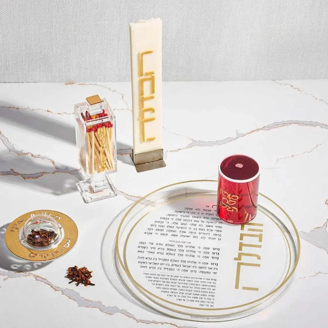 Minimalist Havdalah Set | Judaica Square Lakewood