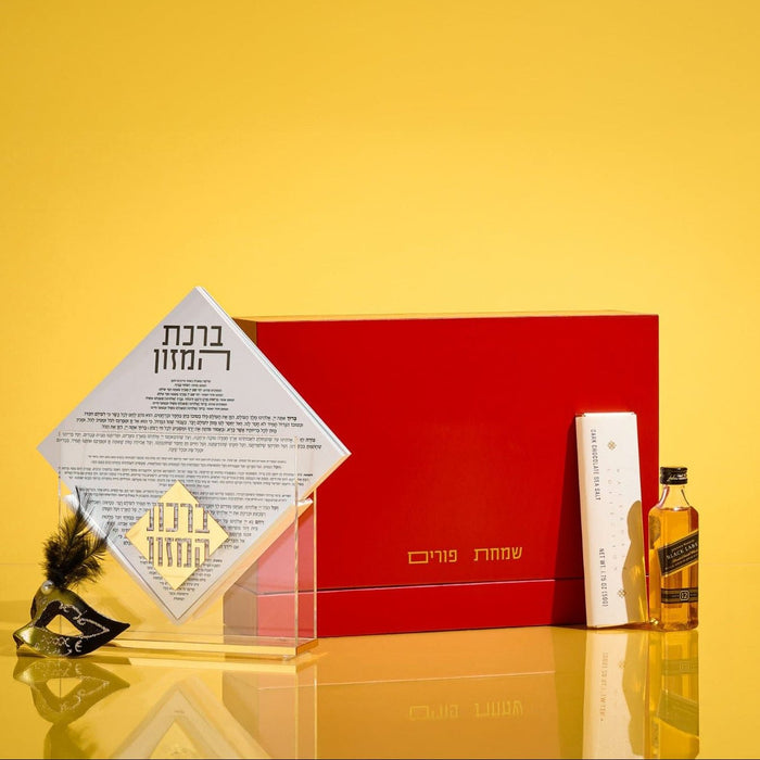 Diamond Bencher Set | Mishloach Manos — wood | Judaica Square Lakewood