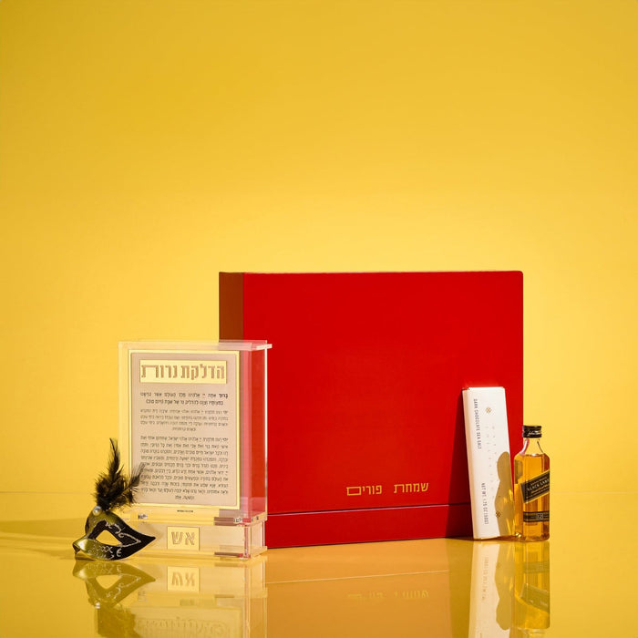 Hadlokas Neiros Tzedakah Box | Mishloach Manos — wood | Judaica Square Lakewood